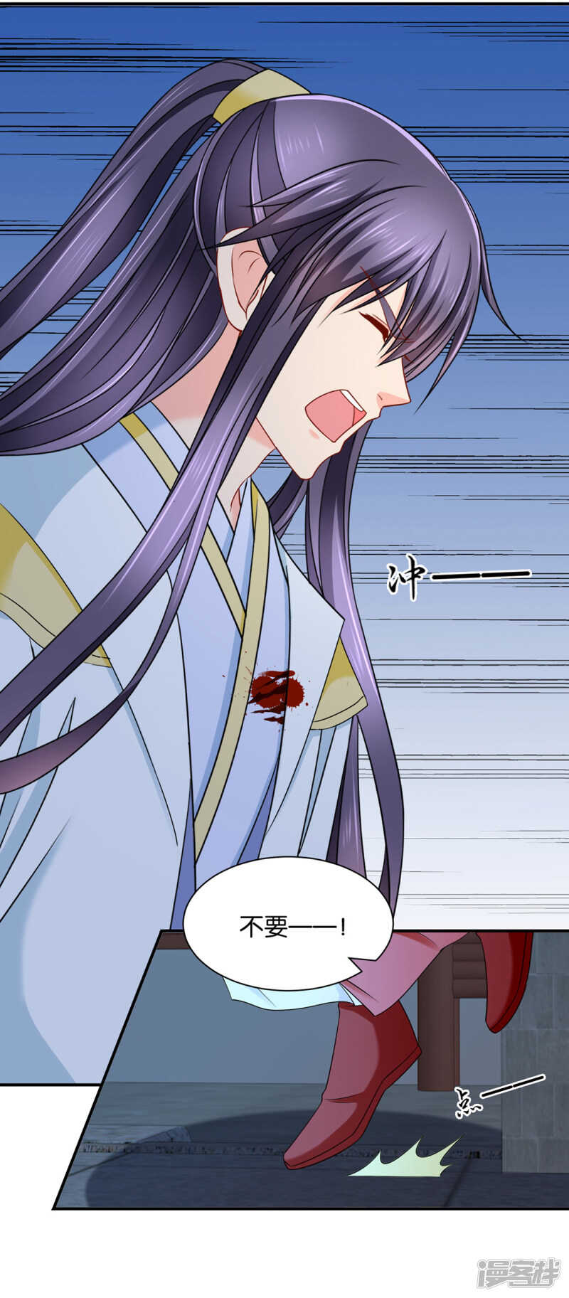 楚玄迟和师兄之间选一个3