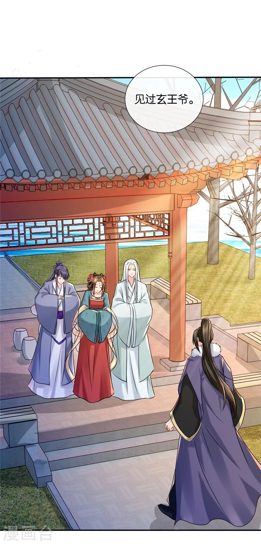 第37话 心内异物，开胸手术16