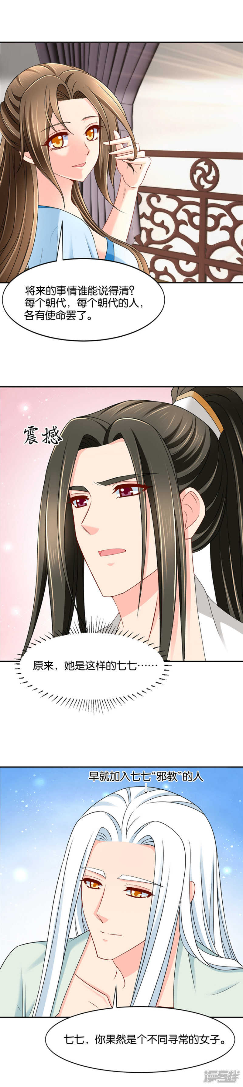 怀孕6