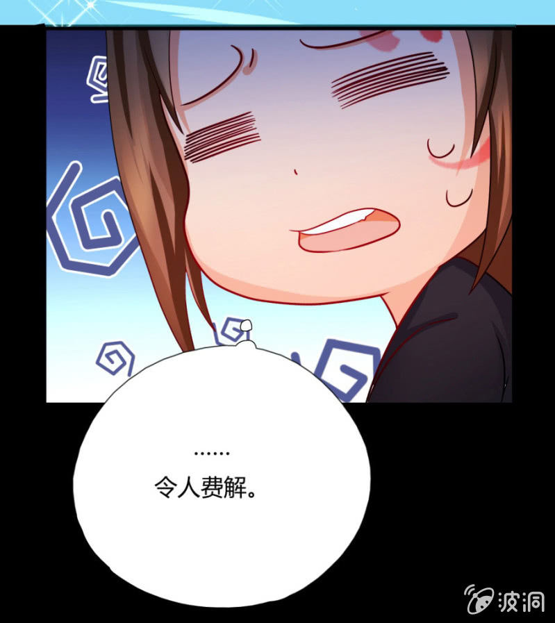 咱们军医胆子大3