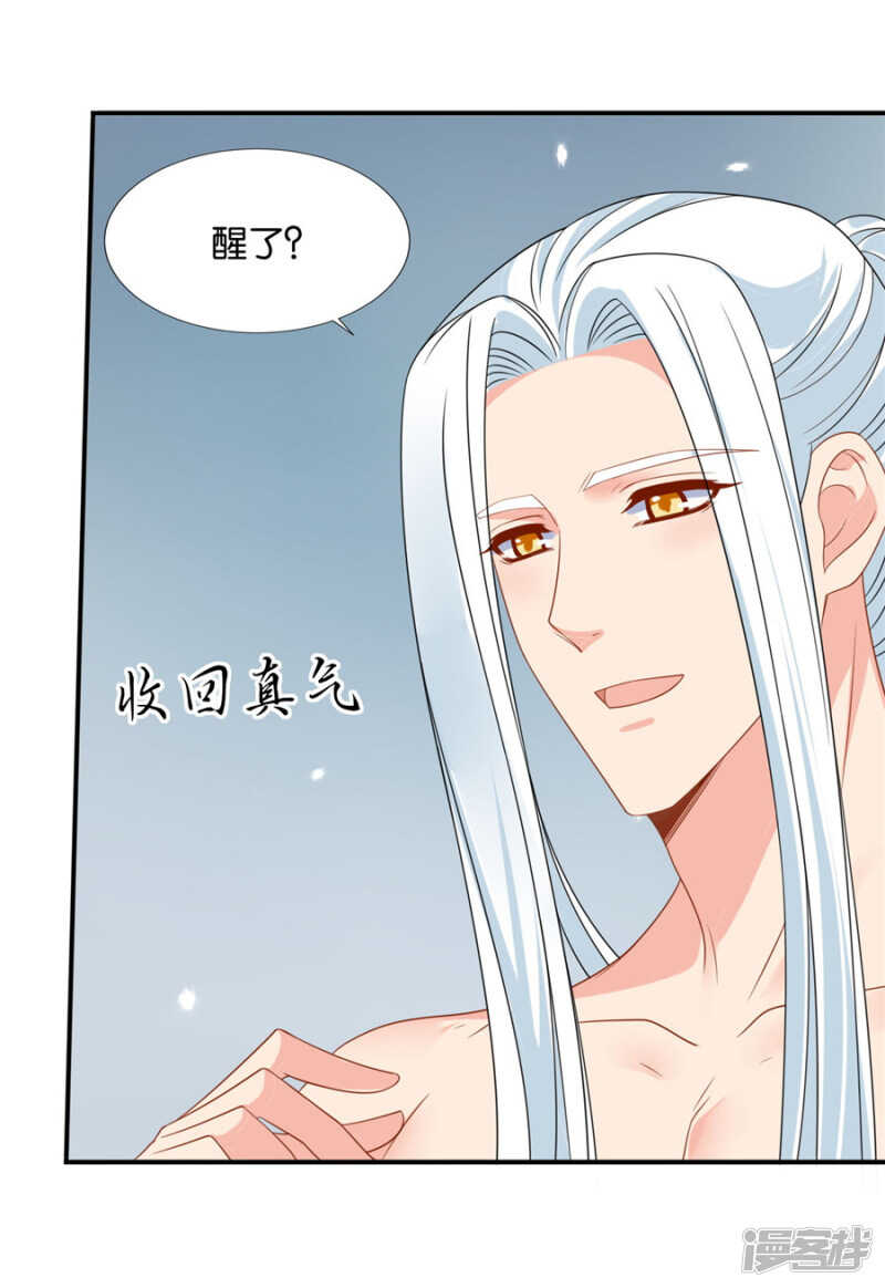 两个怪人22