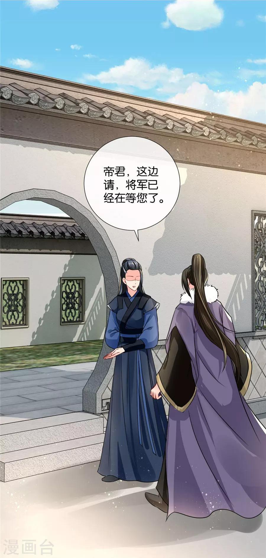 第42话 入骨相思知不知？1