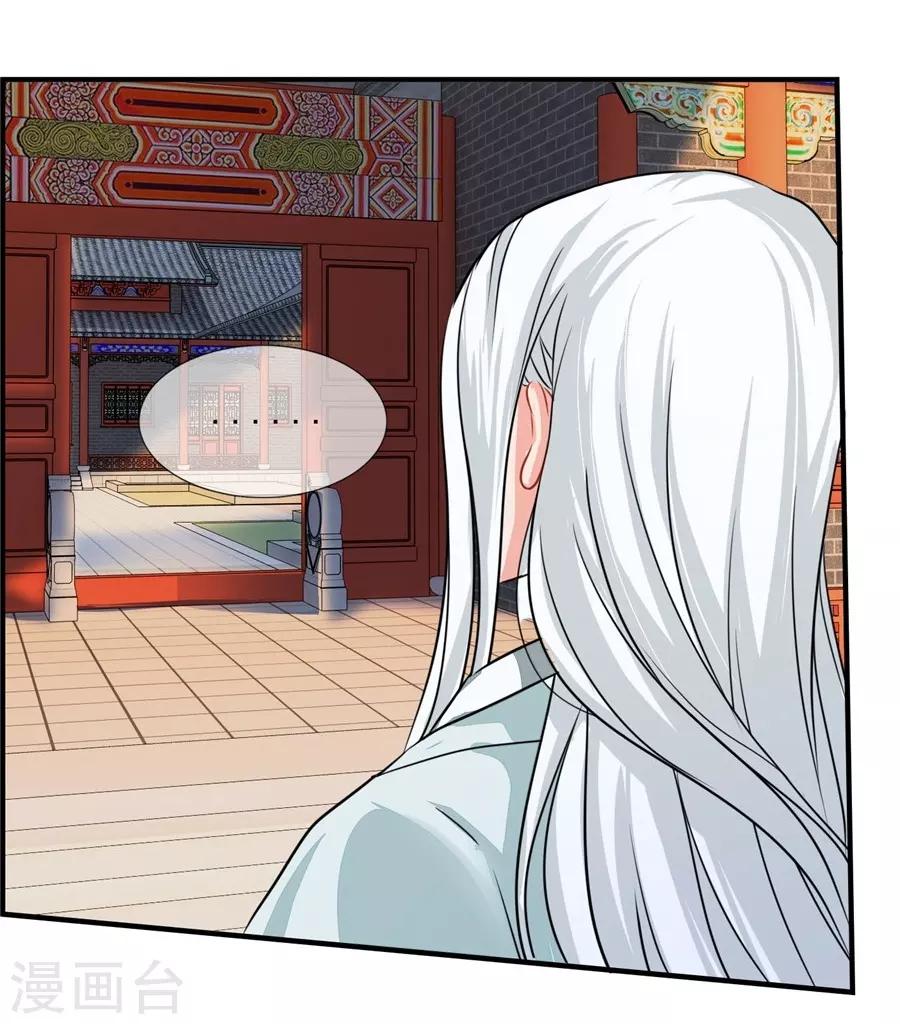 第34话 对你的爱慕23