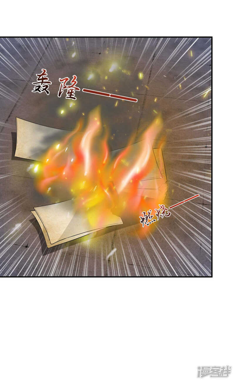 他让我滚？9