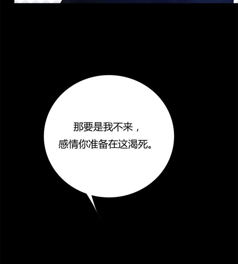 你怎么动不动就脱衣服！68