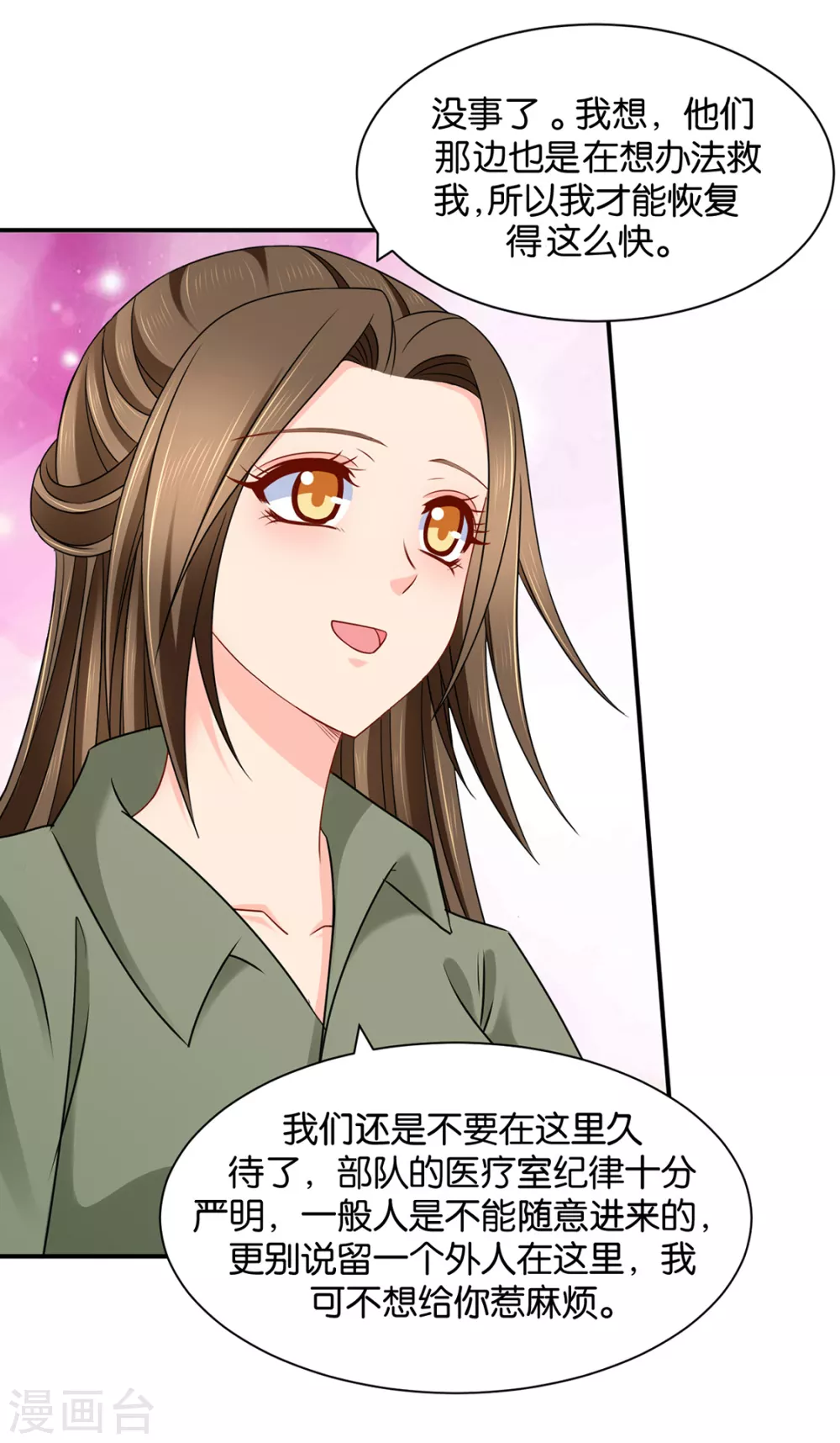 你也脱26