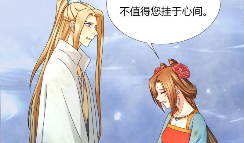 竟敢欺辱本王的女人9