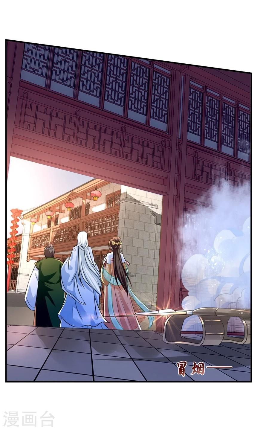 第41话 漫天要价，就地还钱16