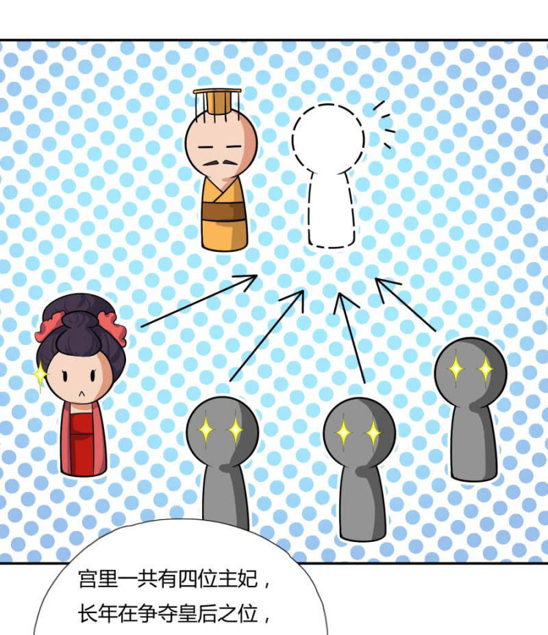 拖下去杖毙67