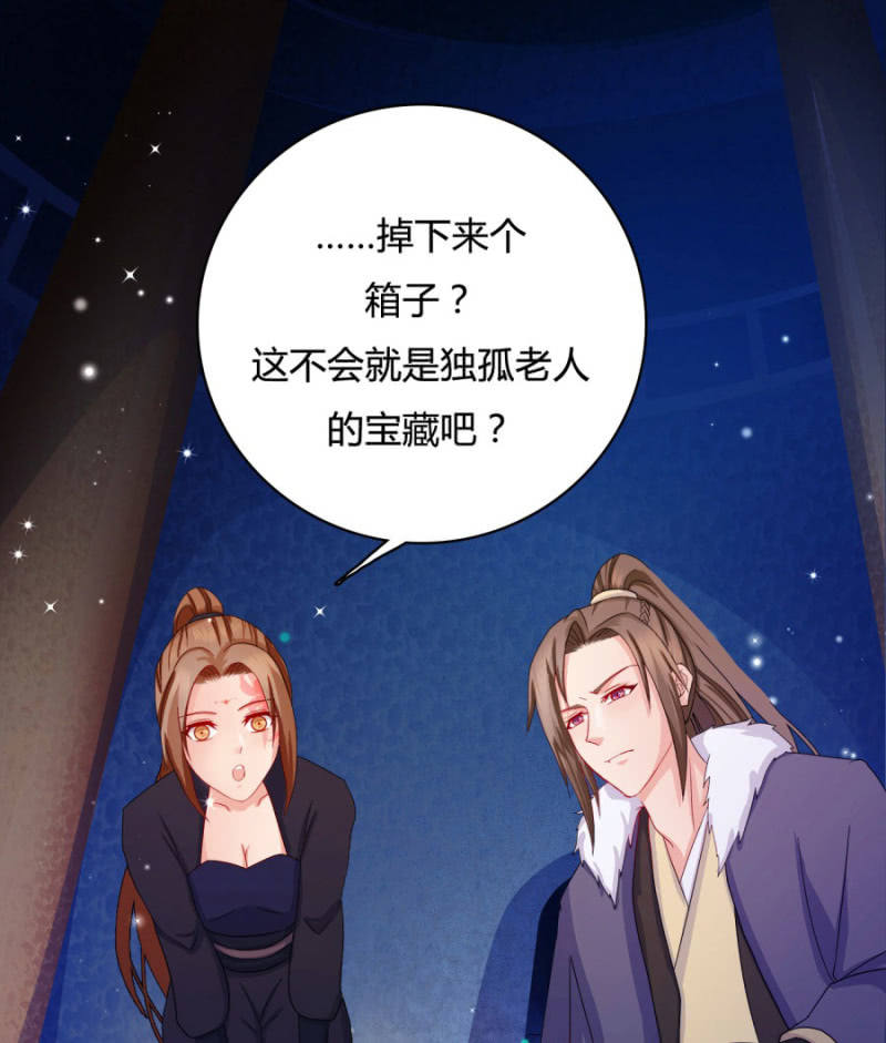 王爷，再坚持一下~3