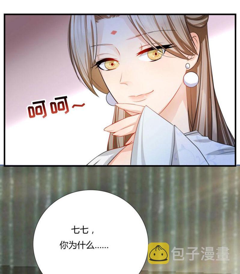 这婚，我退！58