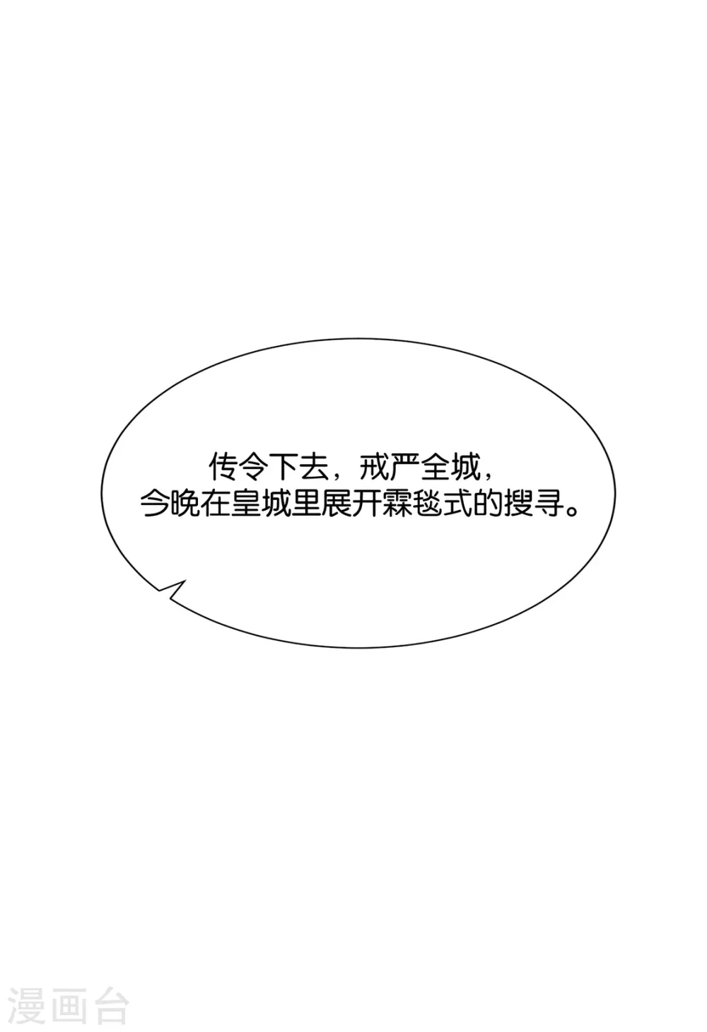 我想你了嘛16