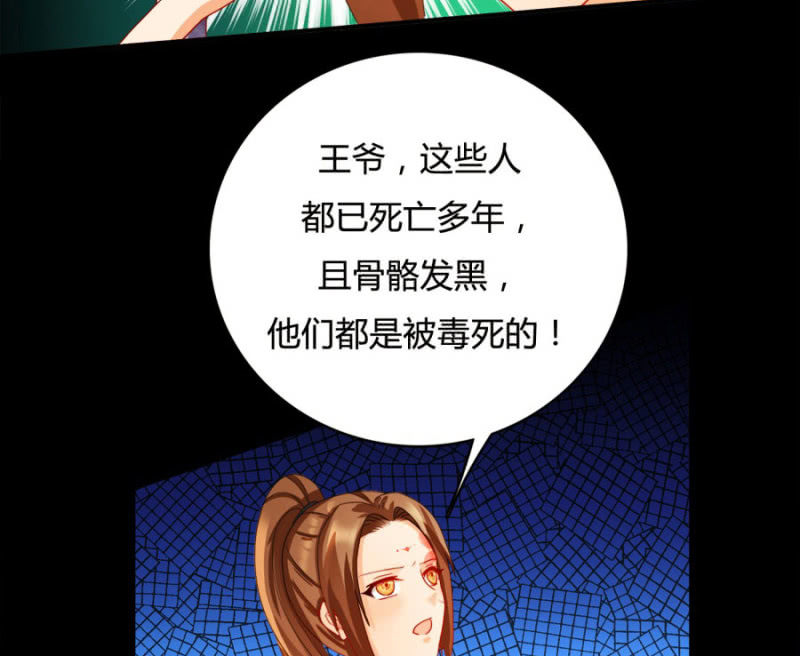 咱们军医胆子大44