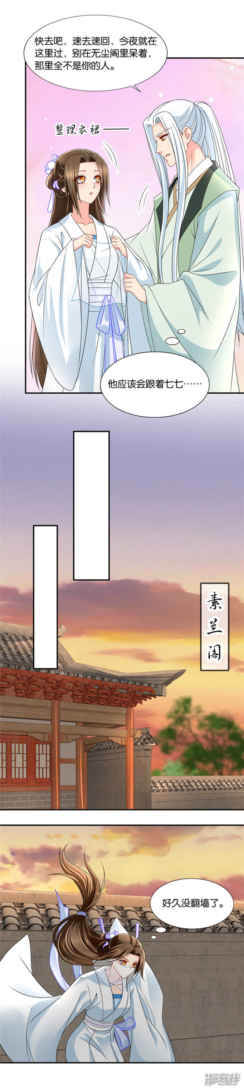 从没和两个男人...过3