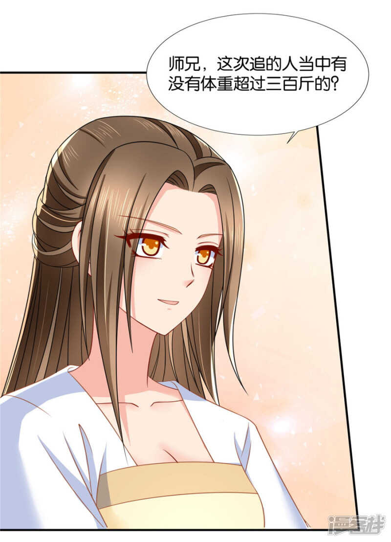 两个怪人5