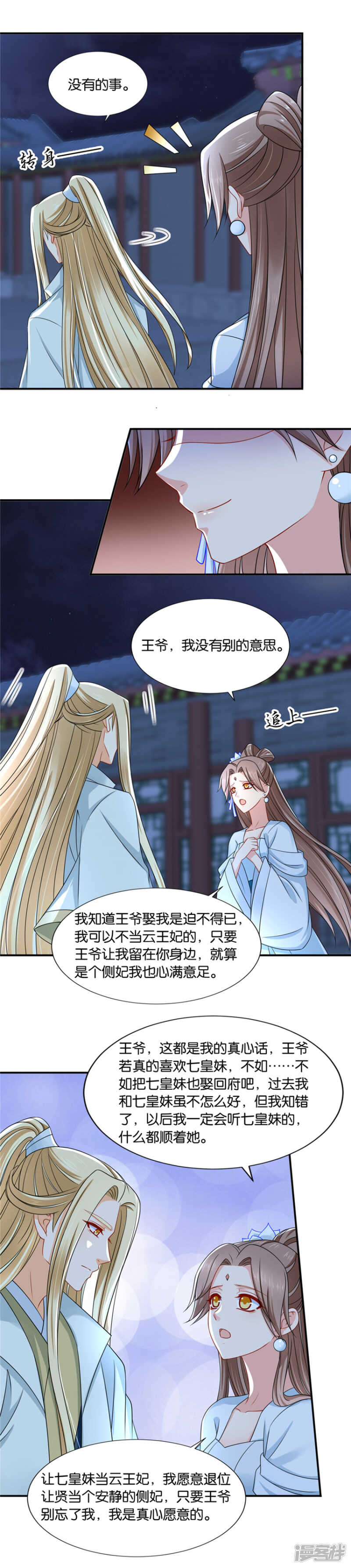 从没和两个男人...过10