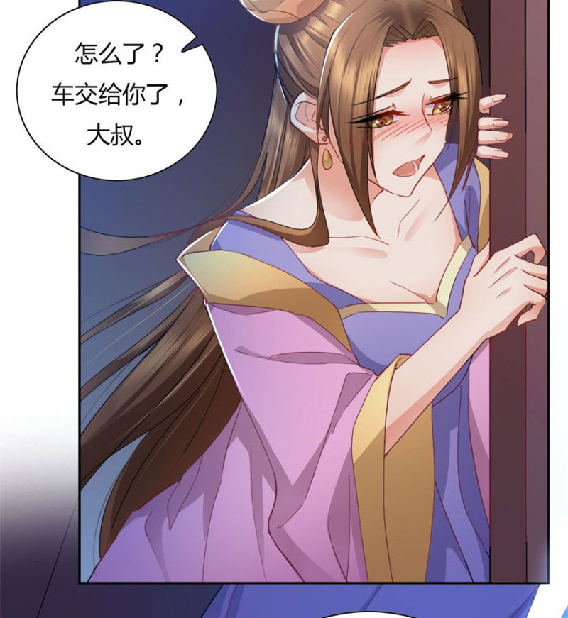 就让我做你的药13