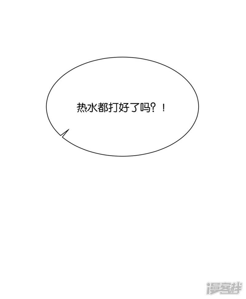 身份曝光11