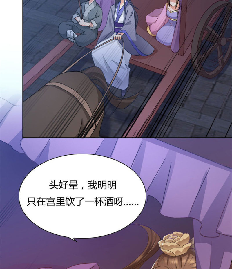 就让我做你的药10