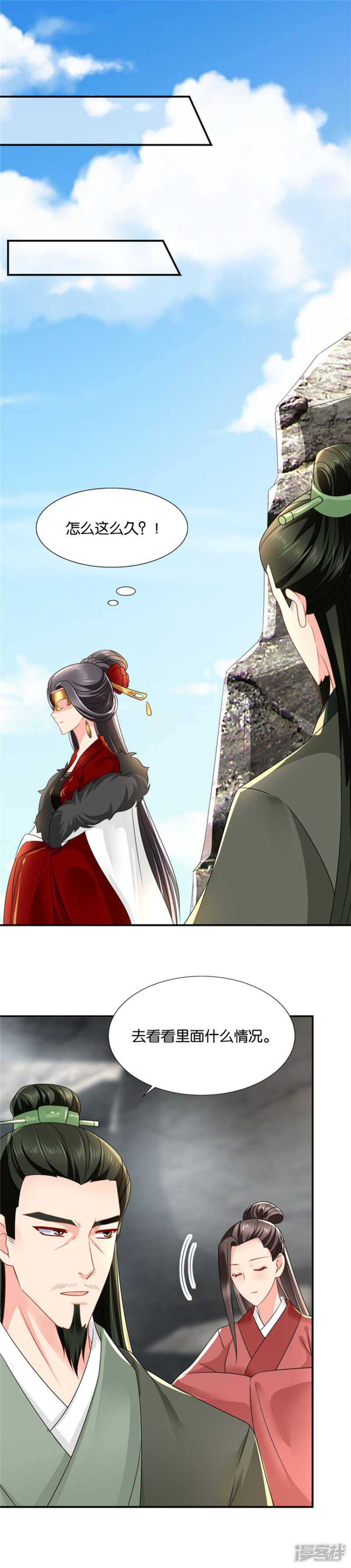 下血本娶老婆10