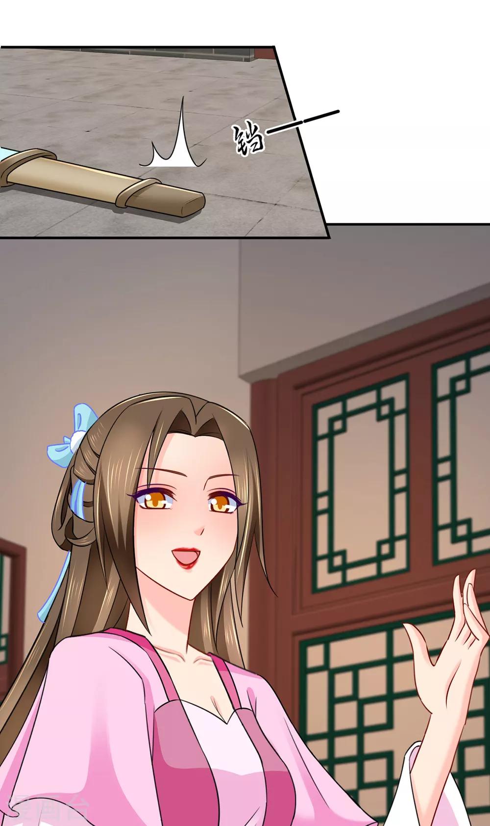 第197话 虐待沐初12