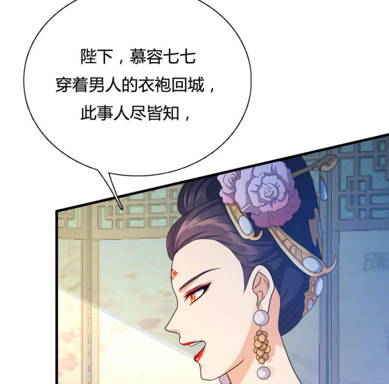 勾引他人还想狡辩？！55