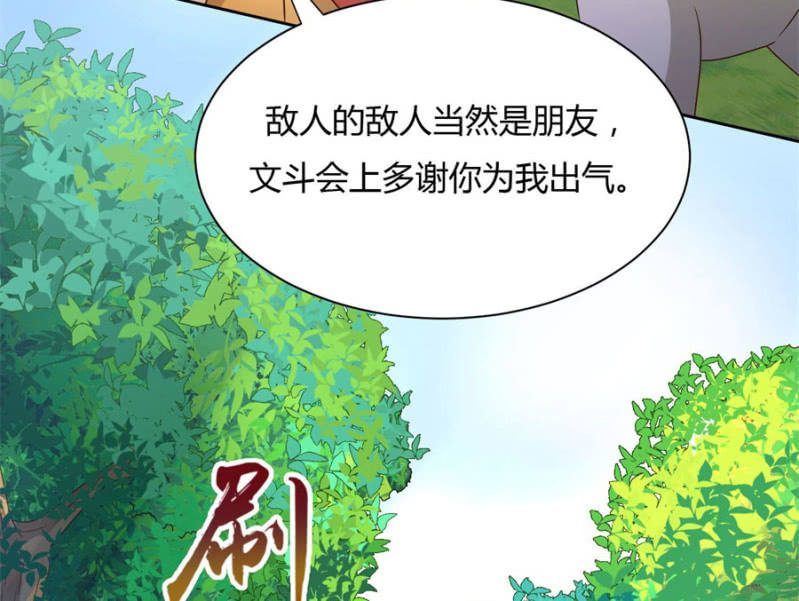马场武斗！32