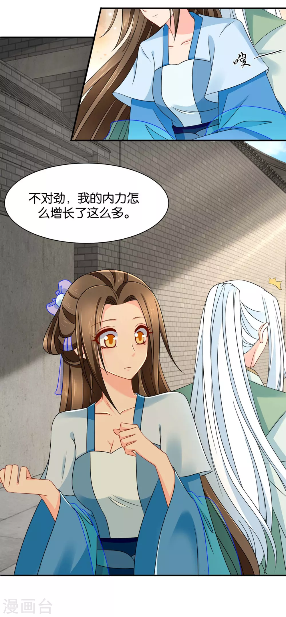 小女友4
