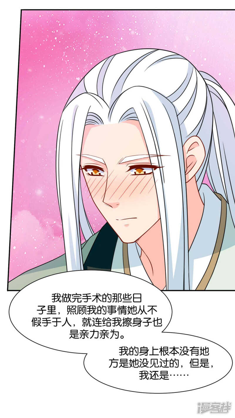 楚江南和男士内裤33