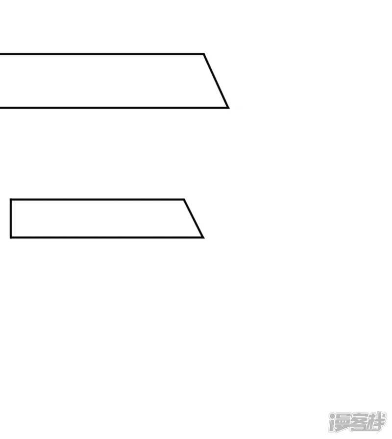 七七和楚定北殉情？8