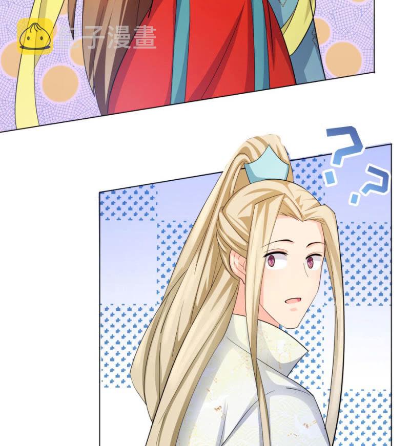 舍命护她13