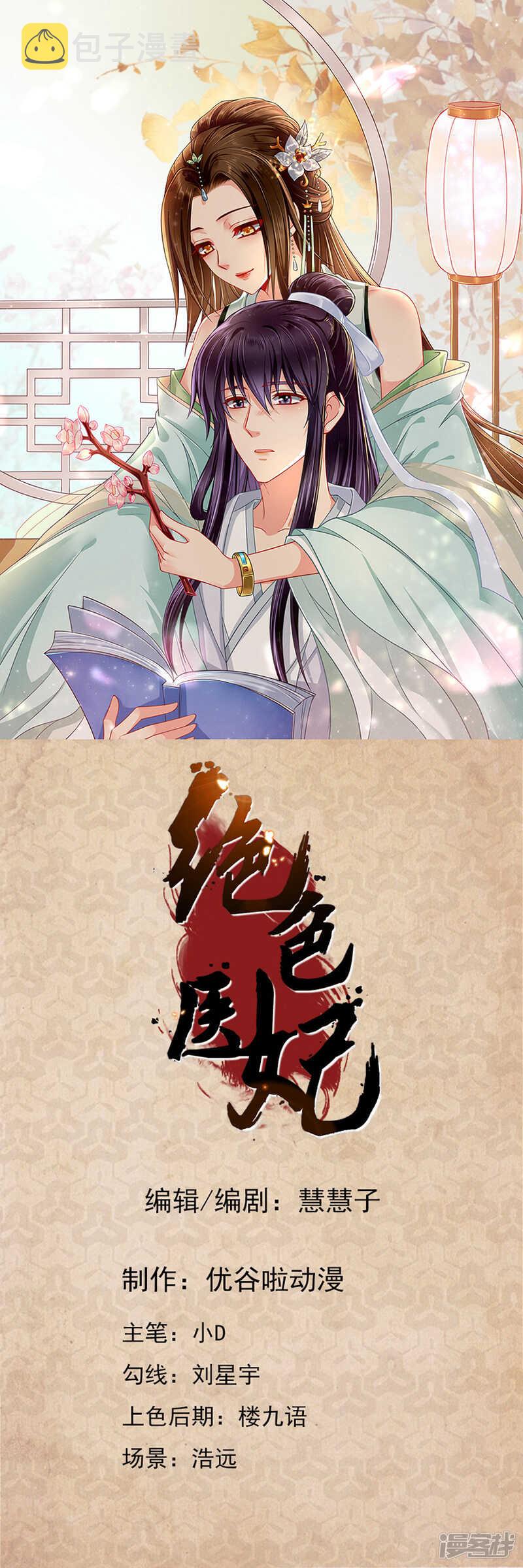 别这么暧昧，我有夫君0