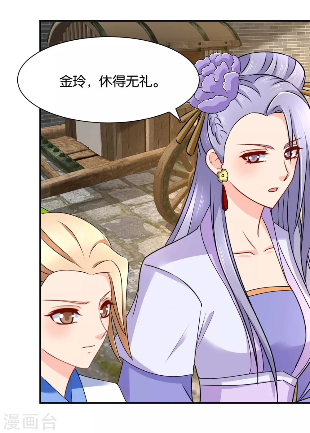 又出事了13