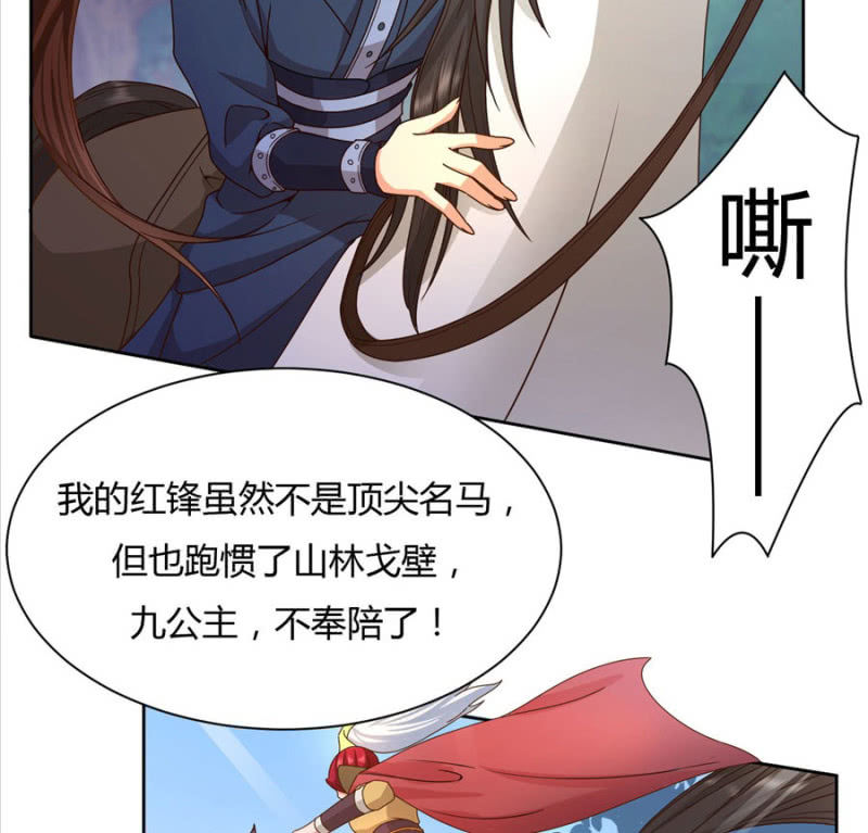 马场武斗！38