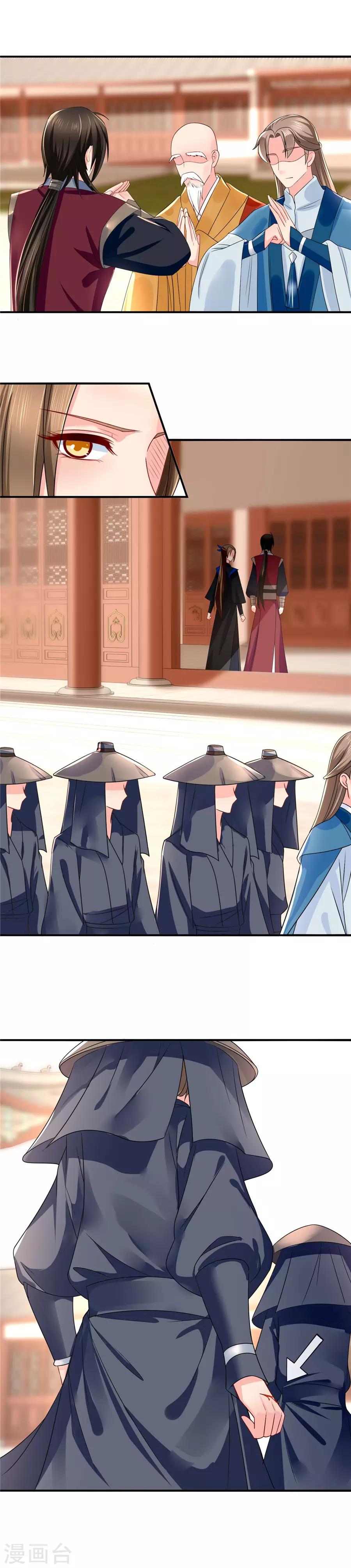 第81话 少林寺里嬉闹的美丽少女9