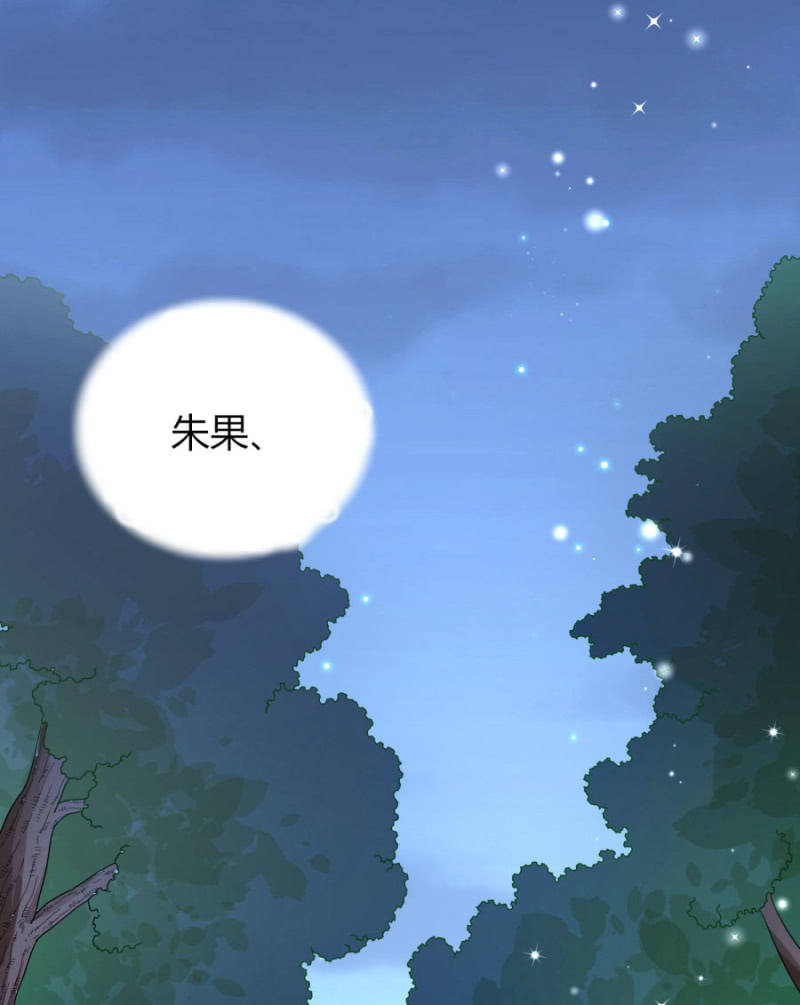 舍命护她31