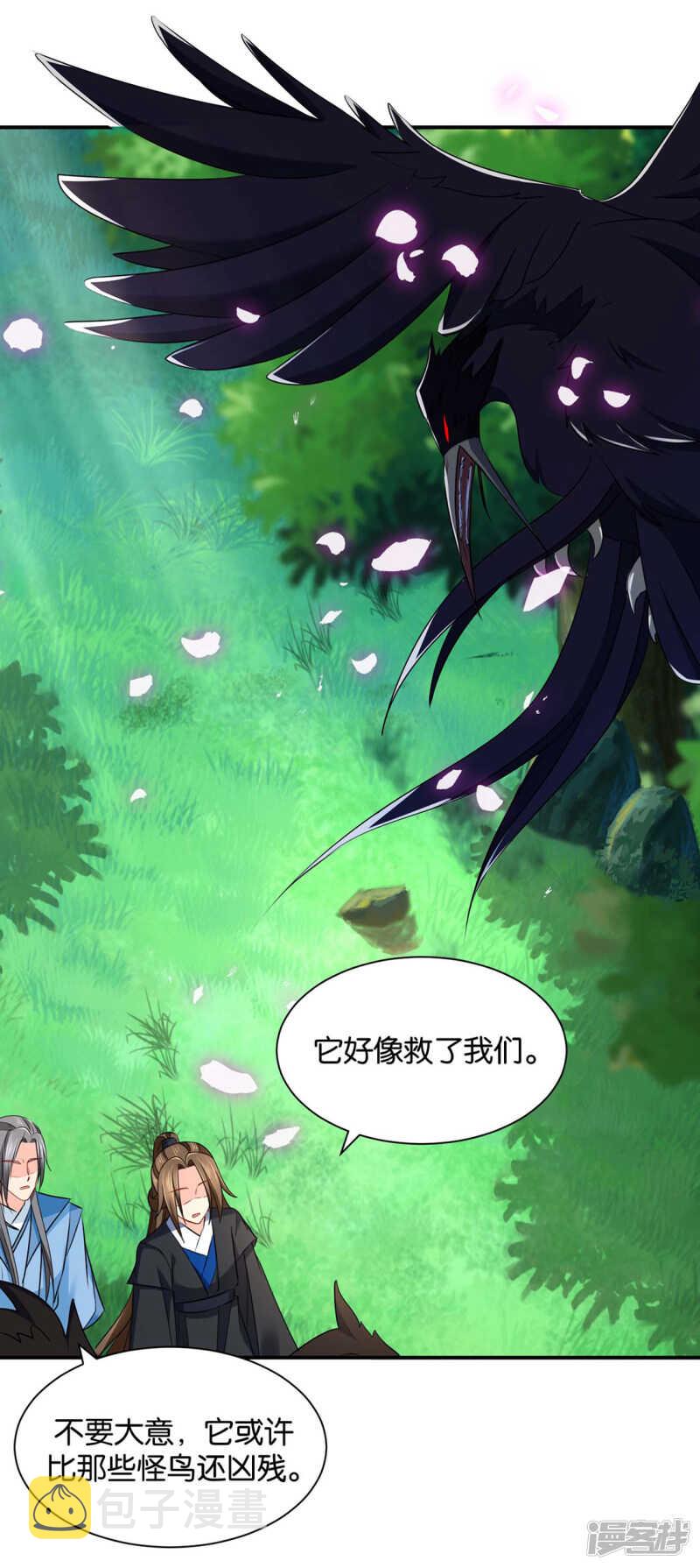 和师兄造人33