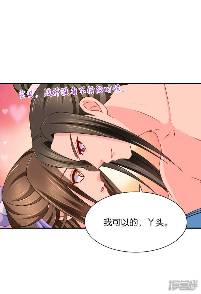 身份曝光26