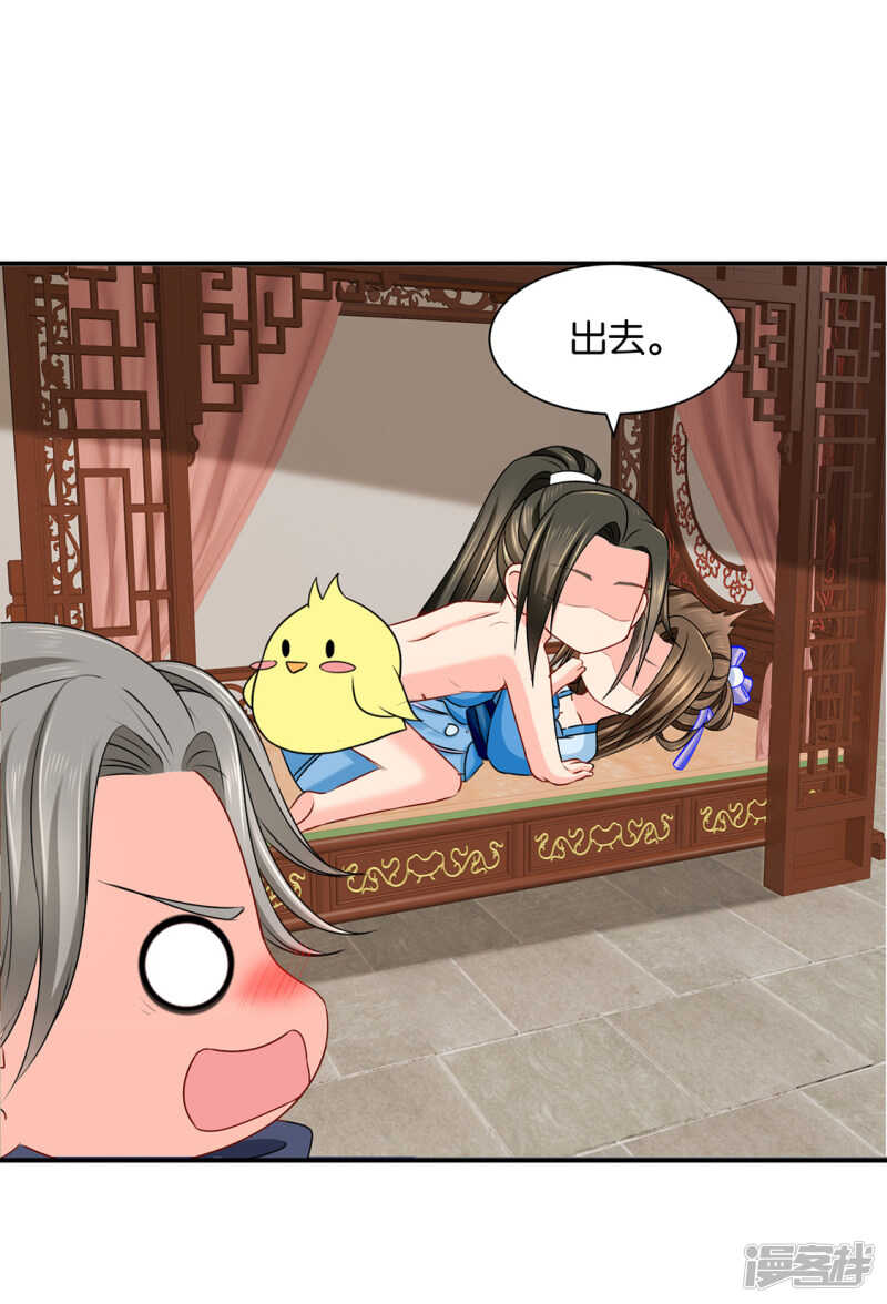 身份曝光29