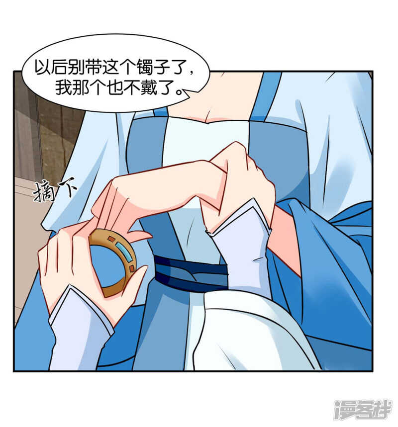 楚江南的“遗言”9