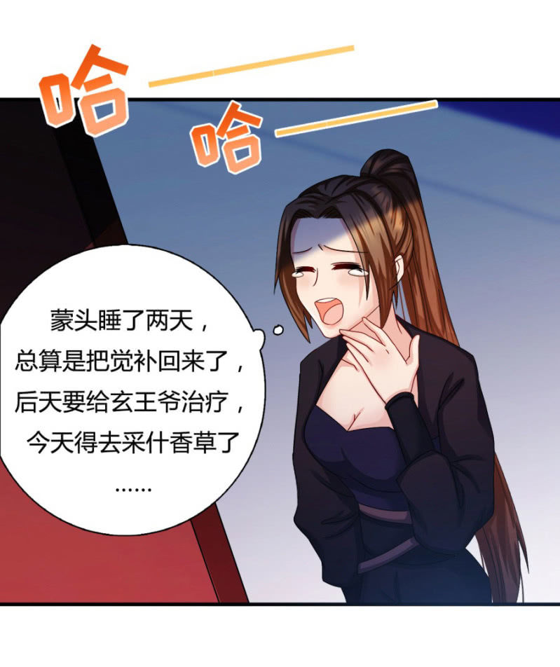 呵！战五渣！65