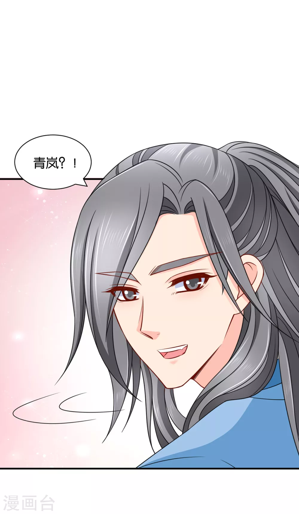 狼群，受伤35