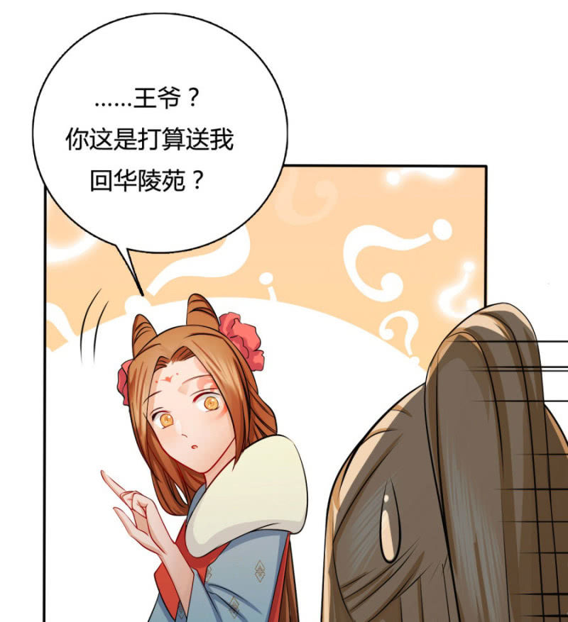呵！战五渣！52