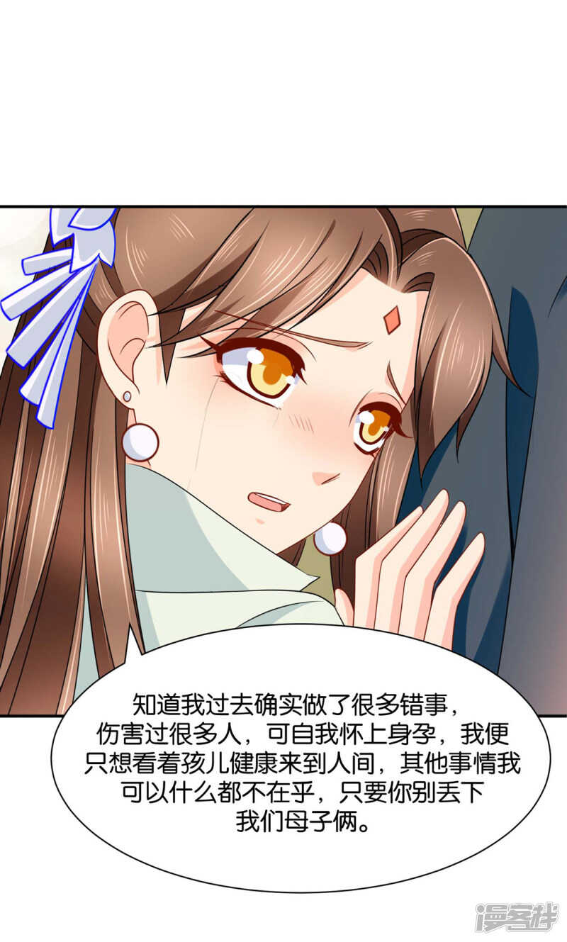 楚定北的纠结和怀疑10