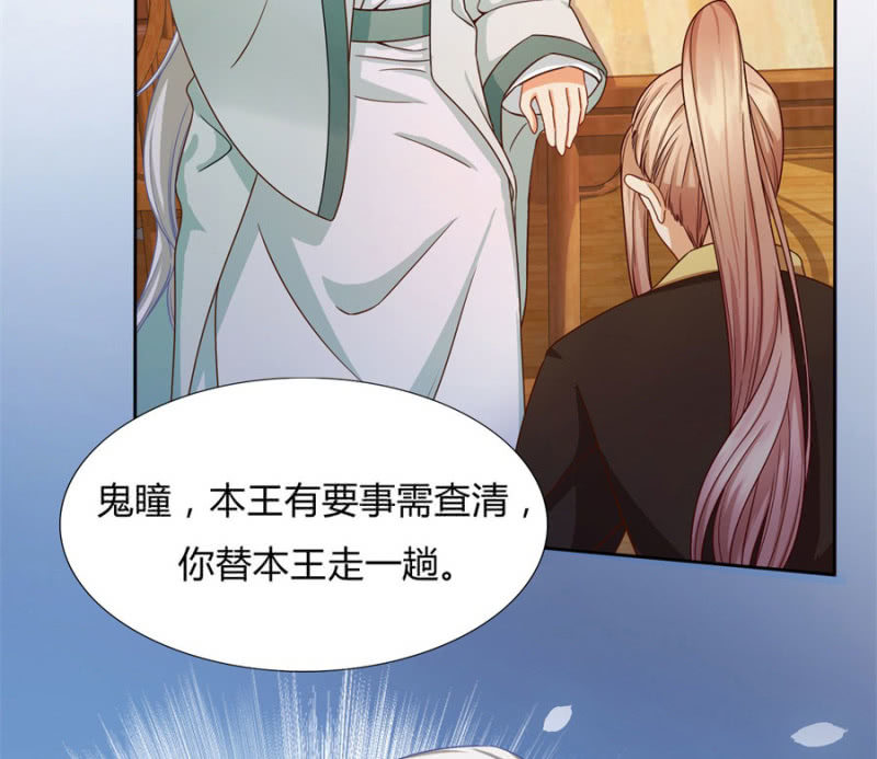 专心点~54