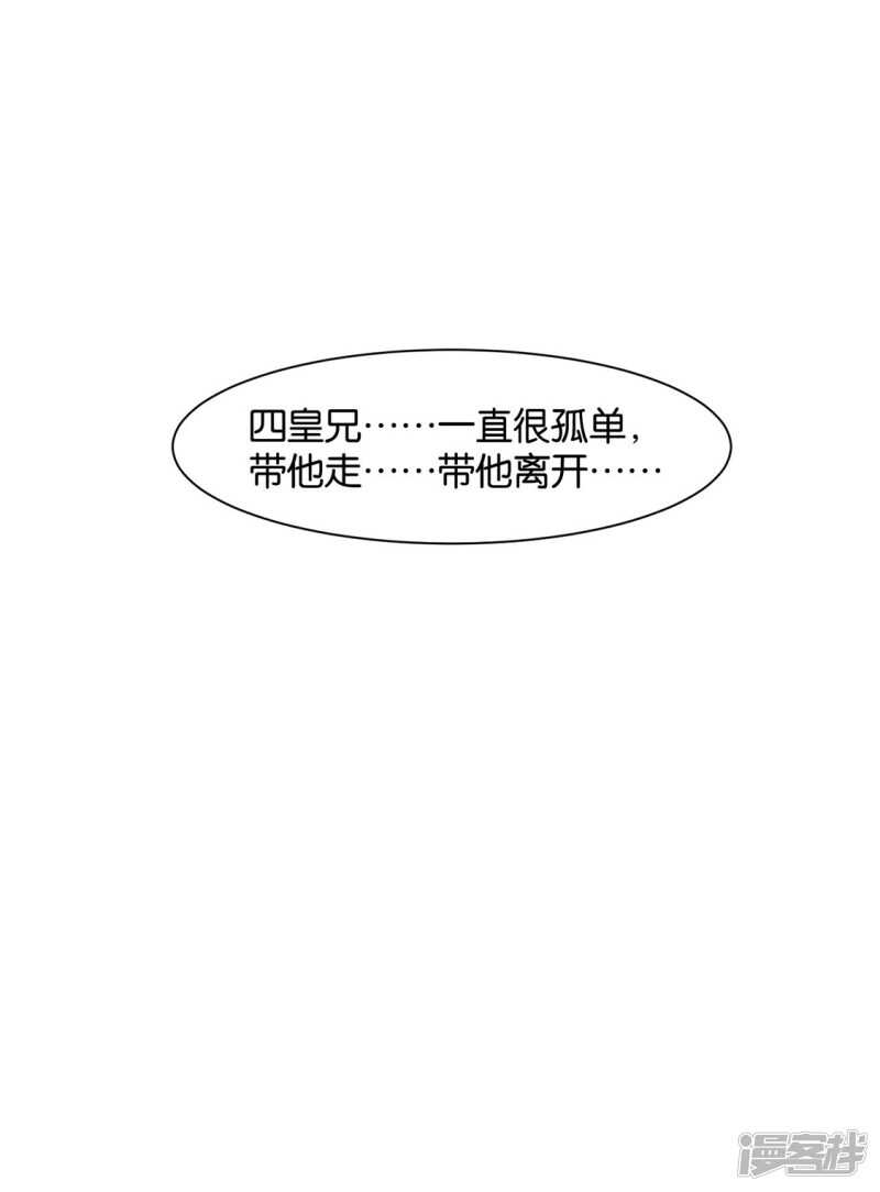 算命先生的话40