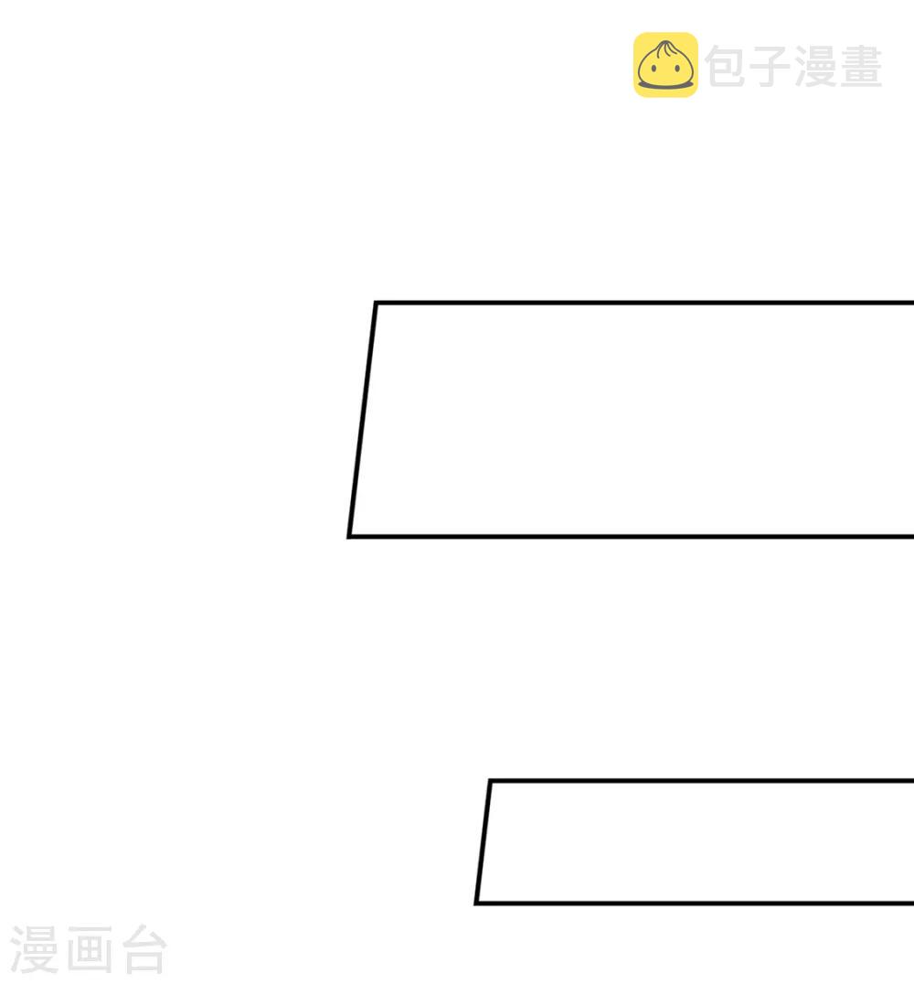 第186话 楚定北拒绝青岚17