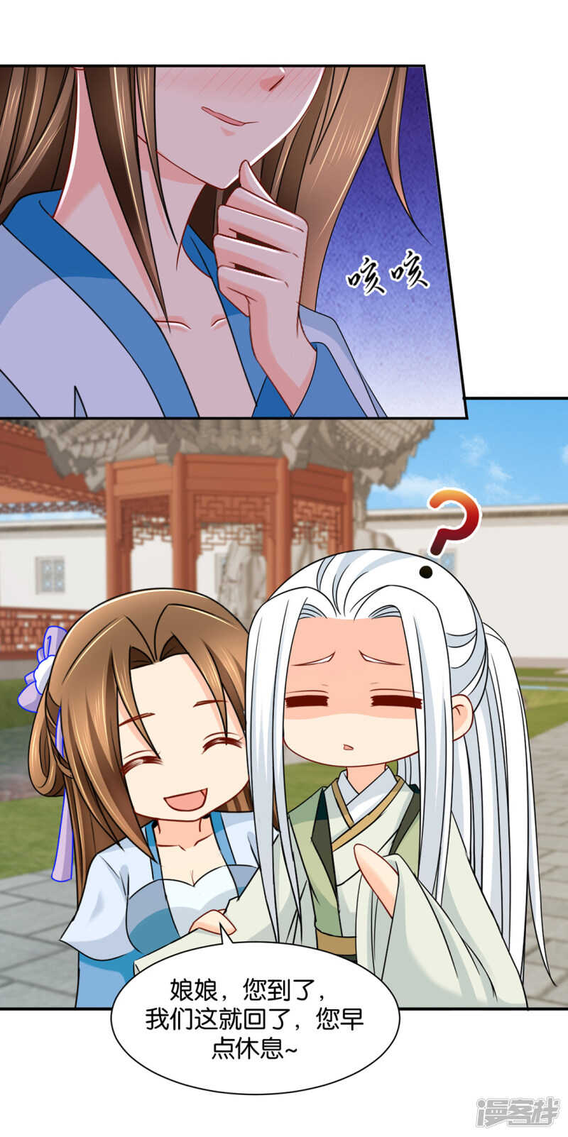 今晚要推倒他14