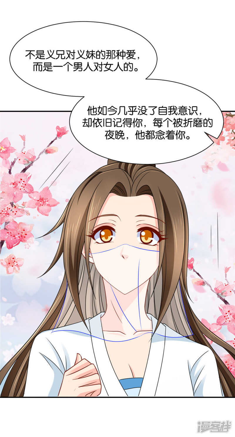 虐待沐初11