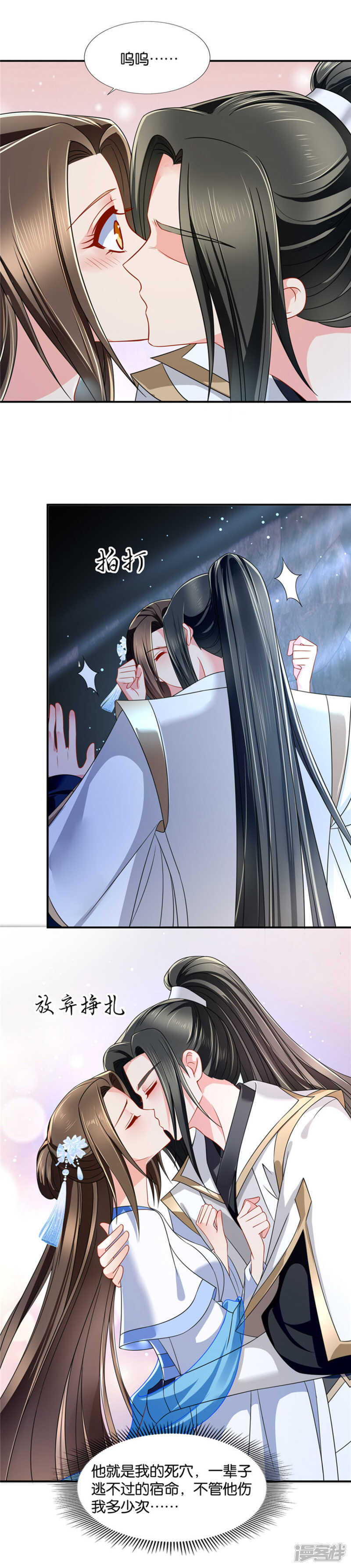 三人修罗场2